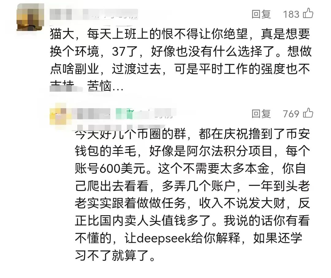 国内有时间补偿的投资产品