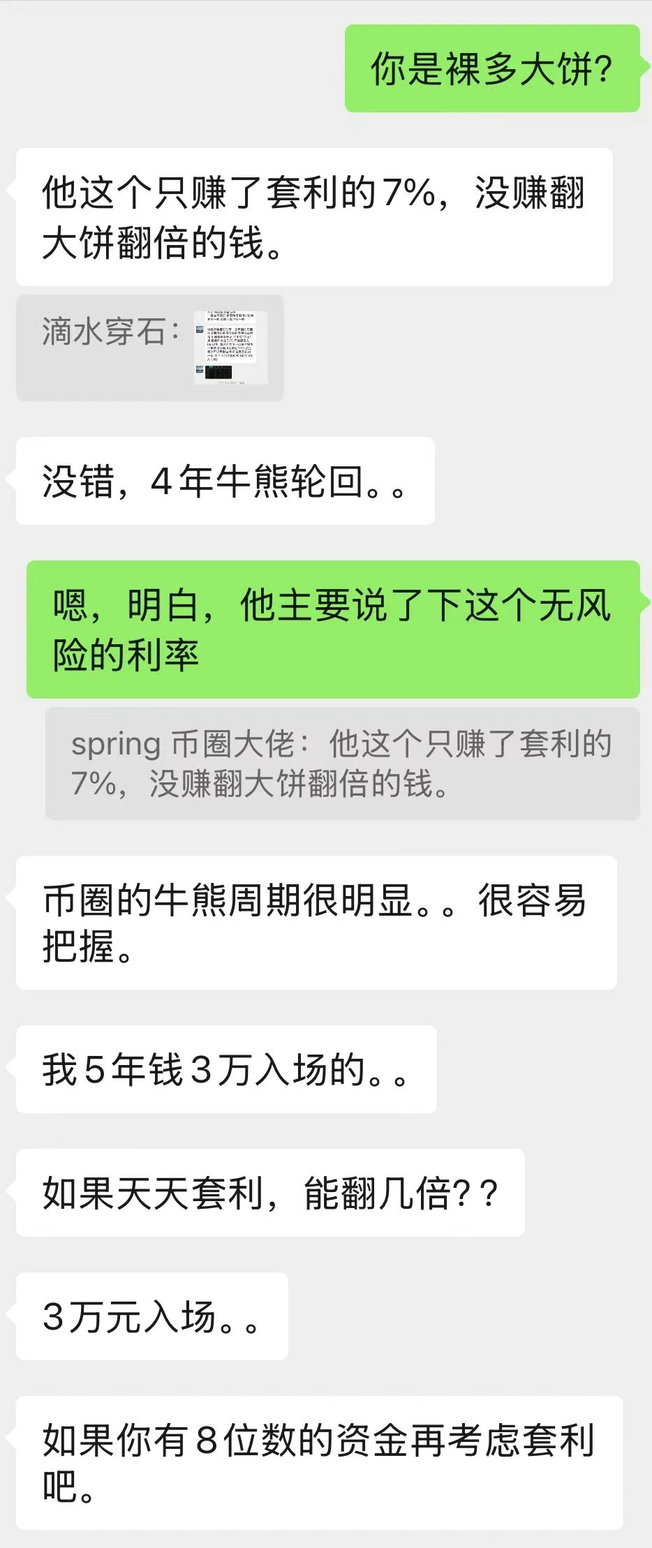 国内有时间补偿的投资产品
