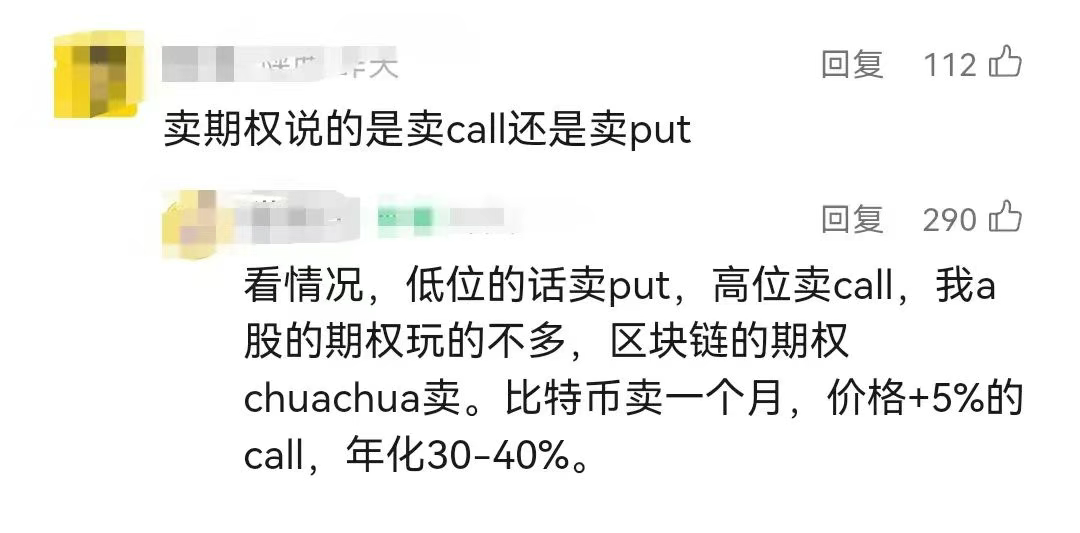 大白话解读期权(干货)
