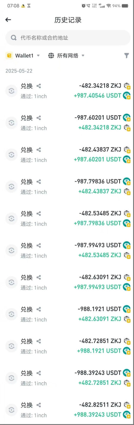 低手续费高效率:我在ZKL币上做9笔交易只花1.78美元