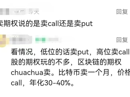 大白话解读期权(干货)