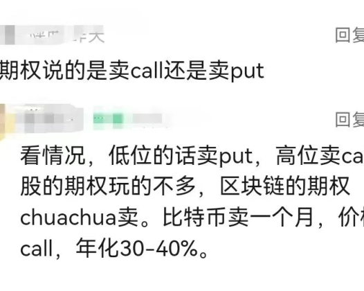 大白话解读期权(干货)