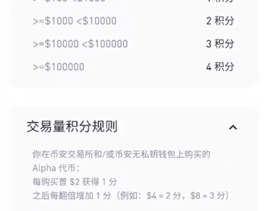 撸毛及链上交互的风险